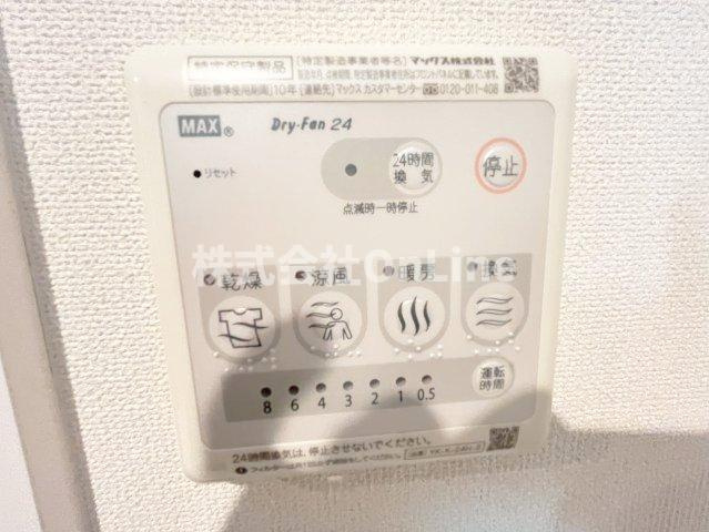ユニヴァリィソーエ の設備