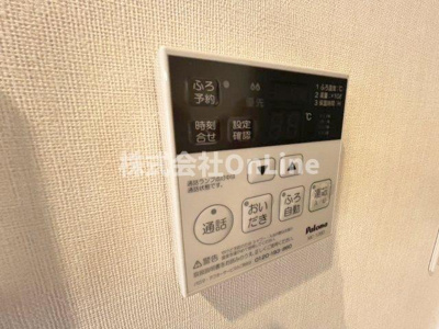 【設備】 | ユニヴァリィソーエ 