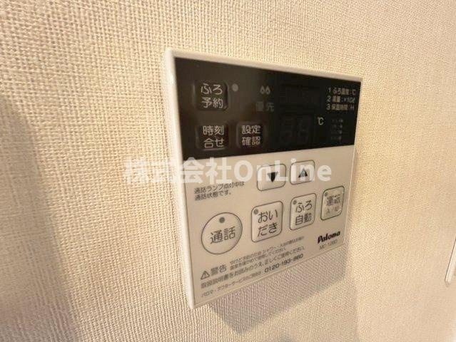 【設備】 | ユニヴァリィソーエ 
