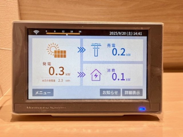 マリポーサ高畑Aの設備