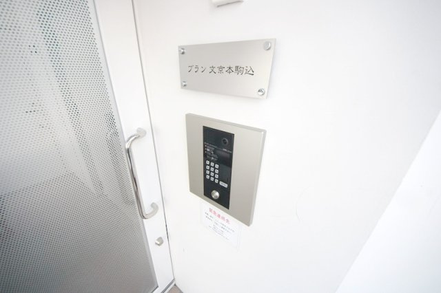 ブラン文京本駒込のセキュリティ
