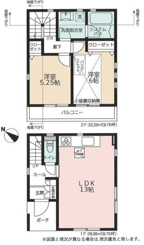 【間取り】 | 2LDKは、リビングダイニングキッチンと二つの居室がある間取りでございます。夫婦や小さなお子さんのいるご家庭に特におすすめで、リビングで家族団らんを楽しみつつ、個室でプライベートな時間も確保できます。