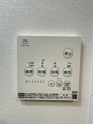 【設備】 | Felice本厚木