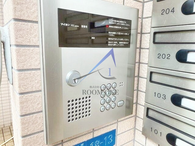 ヴェリテ有賀　アルガのセキュリティ