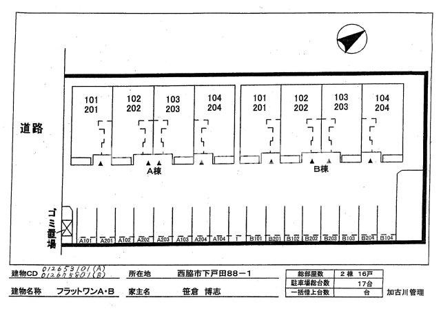 フラットワンＡの区画図|敷地内の地図になります◇