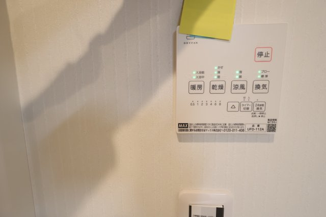 南区大谷場２丁目3-7(1号棟)新築一戸建てライフバディ サンセリテの浴室|撮影日 2025年10月23日 13:25 晴れ