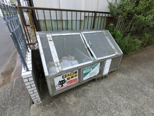 【その他共用部分】