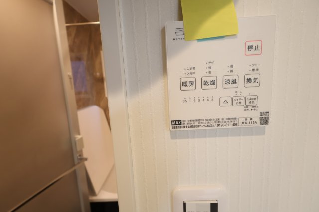 南区大谷場２丁目3-7新築一戸建てライフバディ サンセリテの浴室|撮影日 2025年10月23日 13:20 晴れ