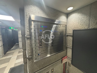 【その他】 | 本町橋ビル | 本町橋ビル　サイン看板