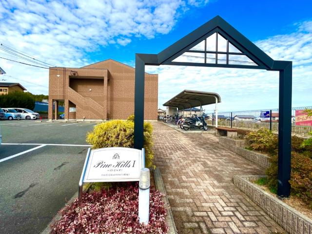 パイン　ヒルズⅠの外観|外観写真（昼）