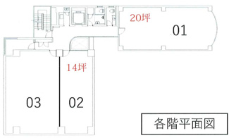 【間取り】 | 本町橋ビル | 本町橋ビル　間取り図