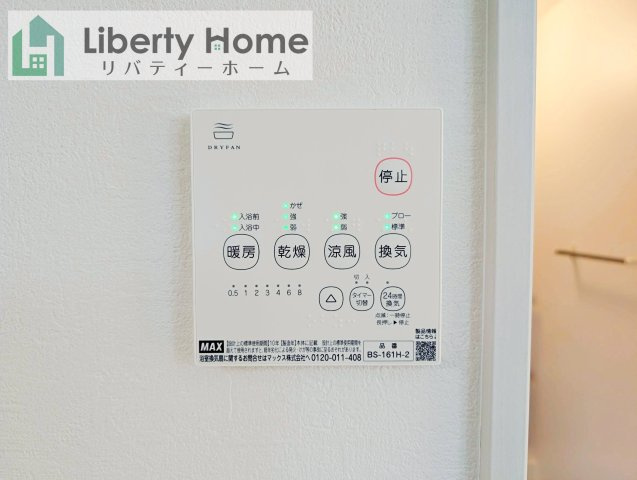 水戸市小吹町1期　新築戸建の設備