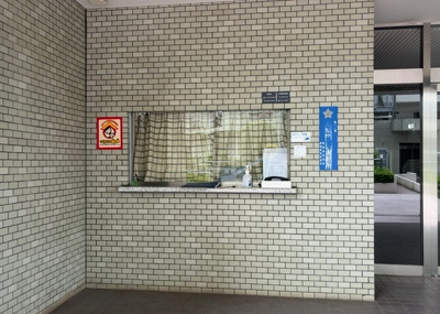 【受付】 | サンヴェール橋本ツインタワー　ステージ２ | 受付はマンションコンシェルジュがいる場合もあれば、管理人が滞在する小部屋を総称して呼ぶことがあります。主にエントランスに設置されていることから、防犯面でも期待ができます。防犯設備がない場合はより安心！