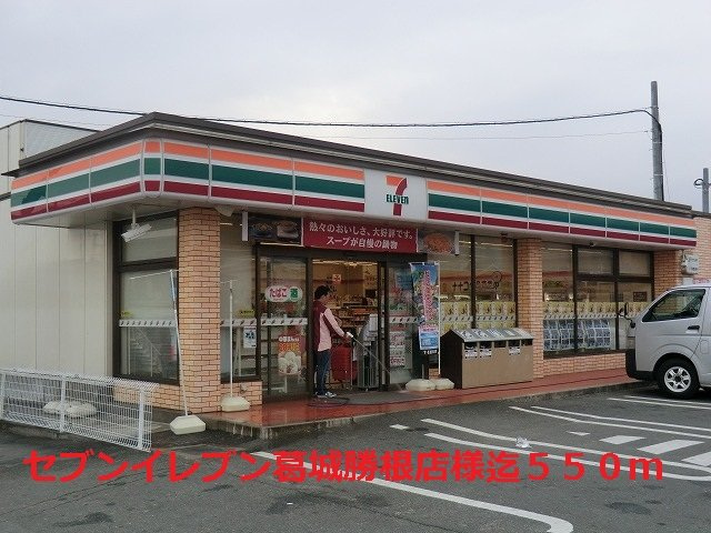 グラン　ジェルメⅡの周辺|セブンイレブン葛城勝根店様まで550m