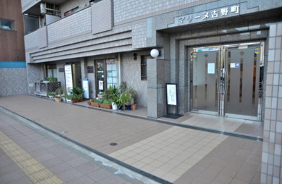 【その他共用部分】 | マリーヌ吉野町