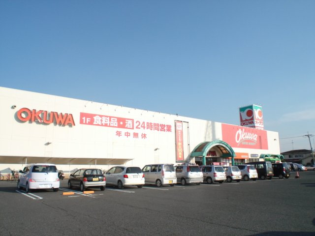 ＢＪ・スタシィオンの周辺|オークワまで300ｍ