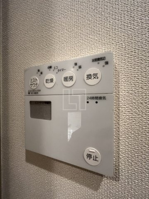 【設備】 | ブランズタワーウェリス心斎橋NORTH | ブランズタワーウェリス心斎橋NORTH　浴室リモコン