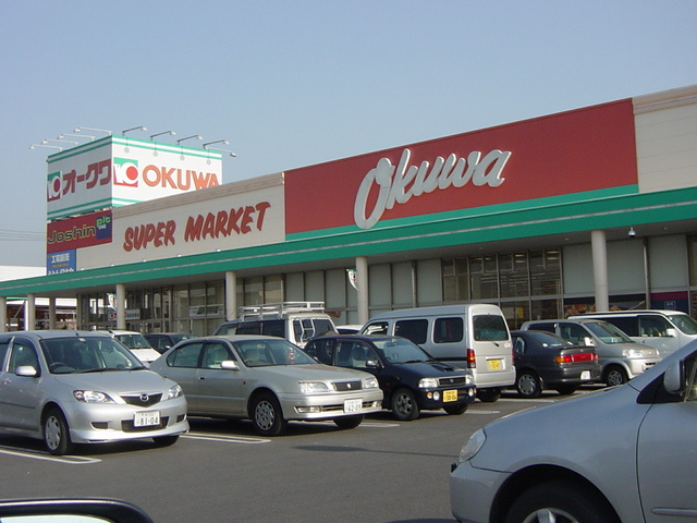 プリムローズＡの周辺|オークワまで800ｍ