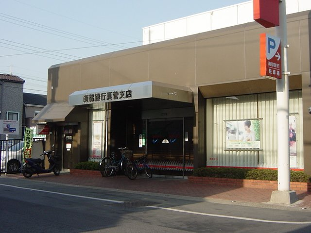 プリムローズＡの周辺|南都銀行まで2,000ｍ