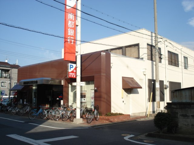 ウェストヴィラ橿原の周辺|南都銀行まで160ｍ