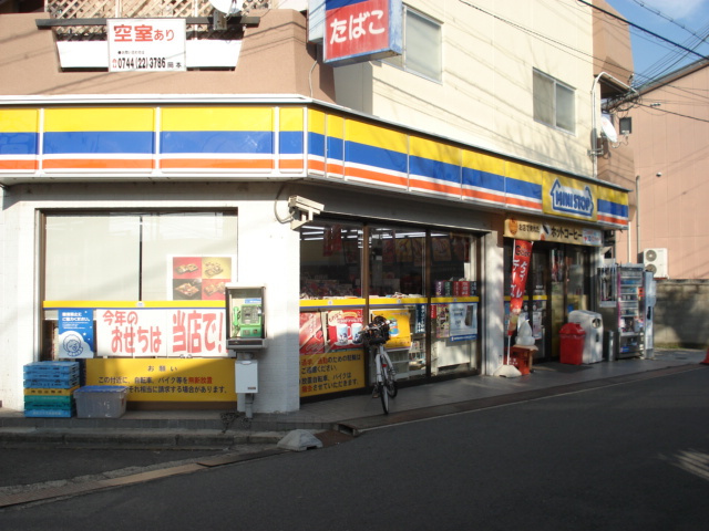 ウェストヴィラ橿原の周辺|ミニストップ（コンビニ）まで120ｍ