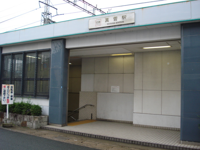 ウェストヴィラ橿原の周辺|真菅駅(近鉄　大阪線)まで413ｍ