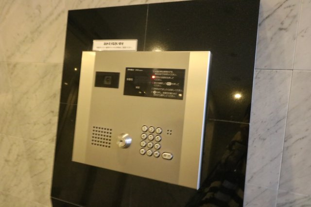 【セキュリティ】