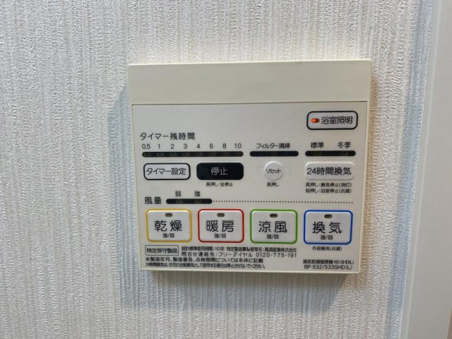 Alloggio アロッジオのその他