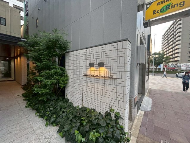 アルバックスタワー金山駅前|名古屋市の賃貸ならMy賃貸のエントランス|アルバックスタワー金山駅前