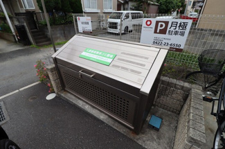 【その他共用部分】