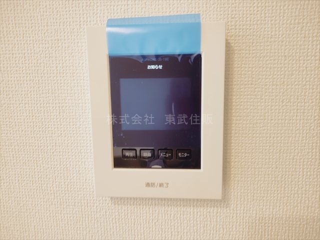 【セキュリティ】の画像