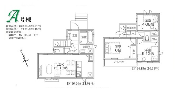 【間取り】の画像
