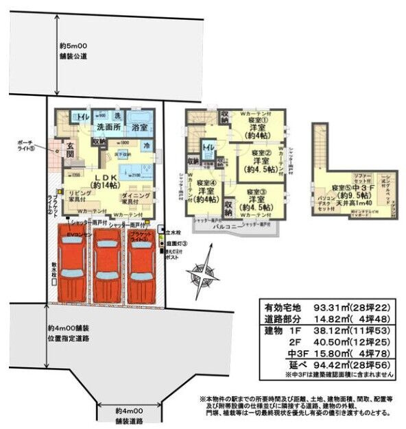 【間取り】の画像