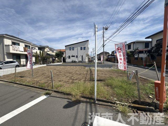 平塚市花水台　全２区画　売地