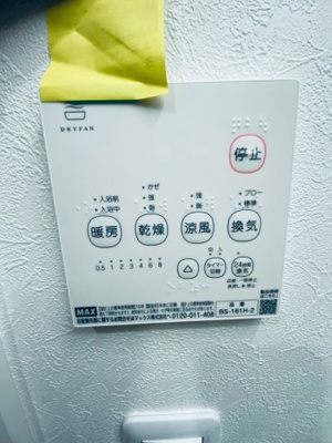 【設備】 | ハーミットクラブハウス横浜桜木町南