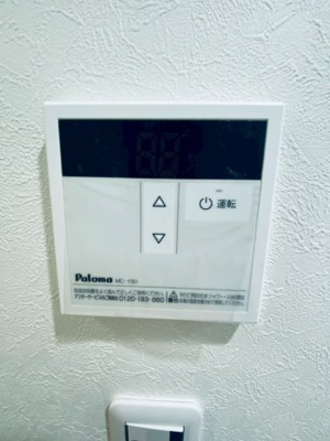 【その他】 | ハーミットクラブハウス横浜桜木町南