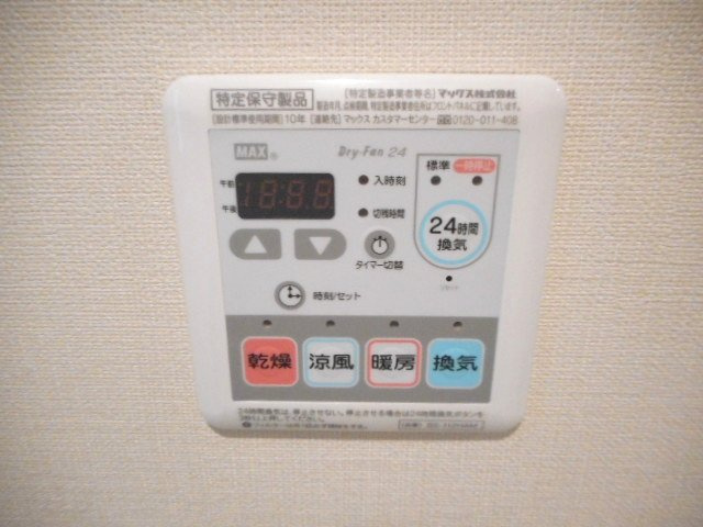 White　Base 　ホワイトベースの設備