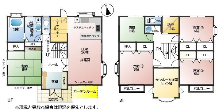【間取り】の画像