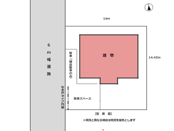 【区画図】の画像
