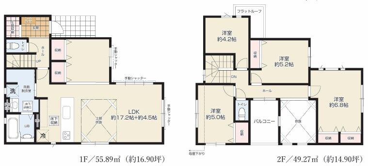 【間取り】の画像