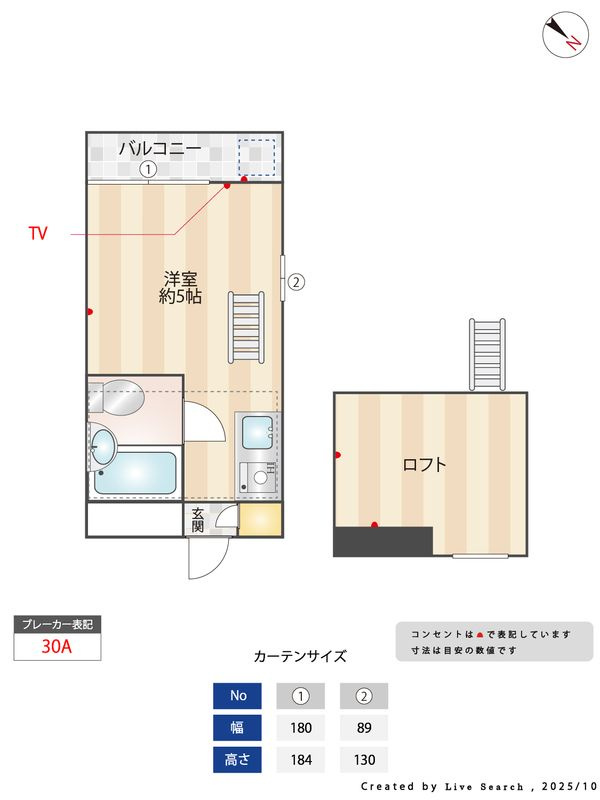 国立ドリーミィハウスの間取り