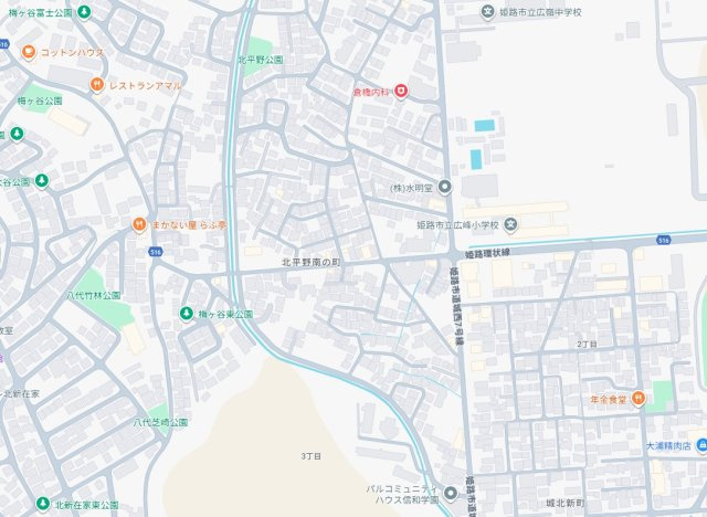 姫路市北平野南の町　新築一戸建ての地図