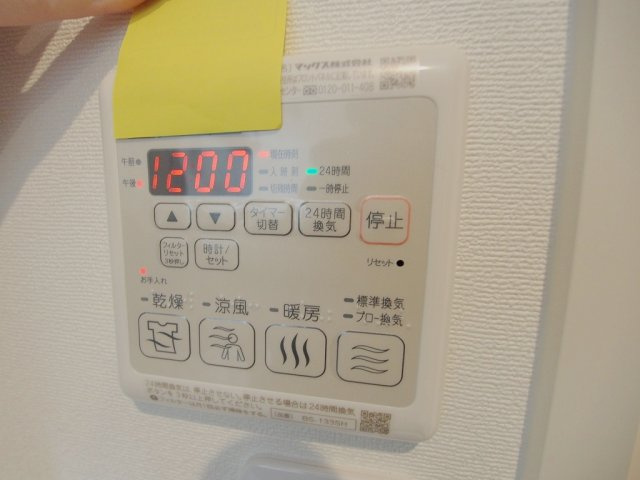 シャーメゾン　カルパの設備