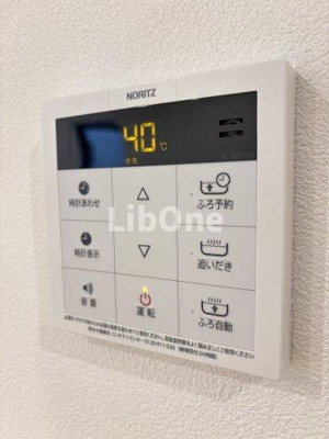 【設備】 | カーム宮久保A