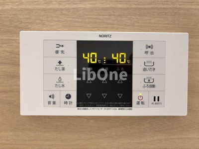 【設備】 | カーム宮久保A