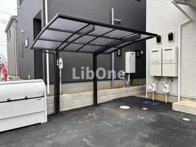 【その他共用部分】 | カーム宮久保A