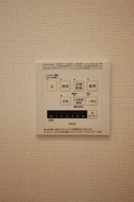 【浴室】 | ルミエール ベガ