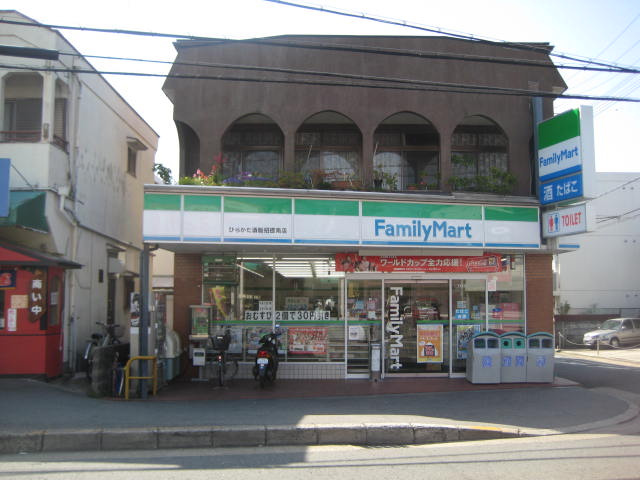 エルクレストールの周辺|ファミリーマートまで1,200ｍ