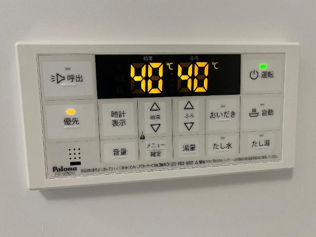 Happiness Kの設備|給湯器リモコン