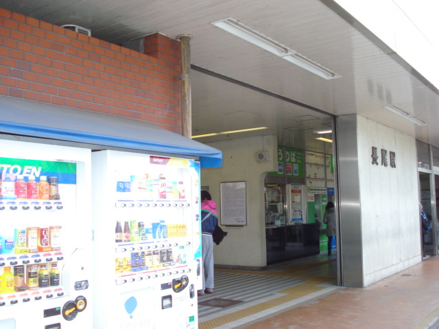 Happiness Kの周辺|長尾駅(JR　片町線)まで473ｍ